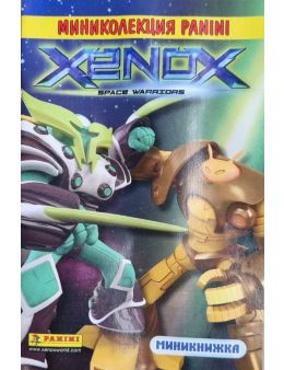 XENOX