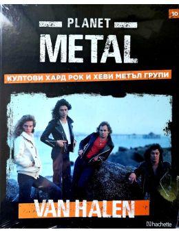 planet metal бр.10