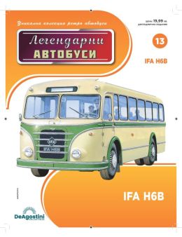 Легендарни Автобуси бр.13
