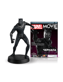MARVEL MOVIE COLECTION бр.6