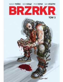 BRZRKR - том 3